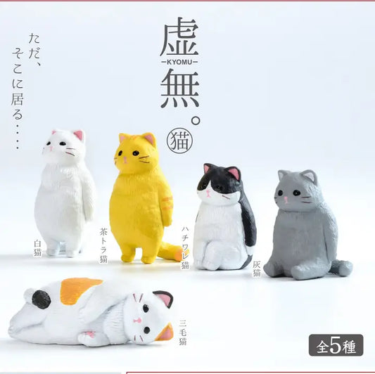 Void Cat Blind Box